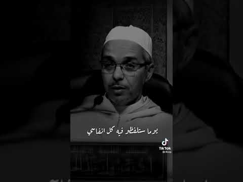 اللهم لا تقبض روحي الا وانت راض عني ياأرحم الراحمين