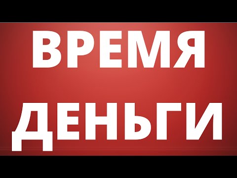 Для тех кто хочет зарабатывать деньги в интернете