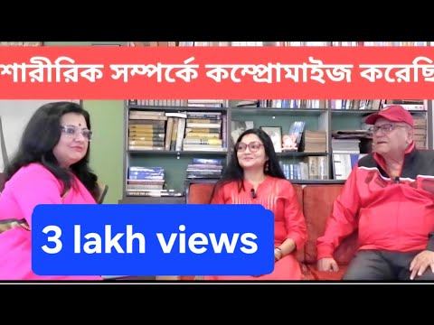 Dipankar Dolon face to face