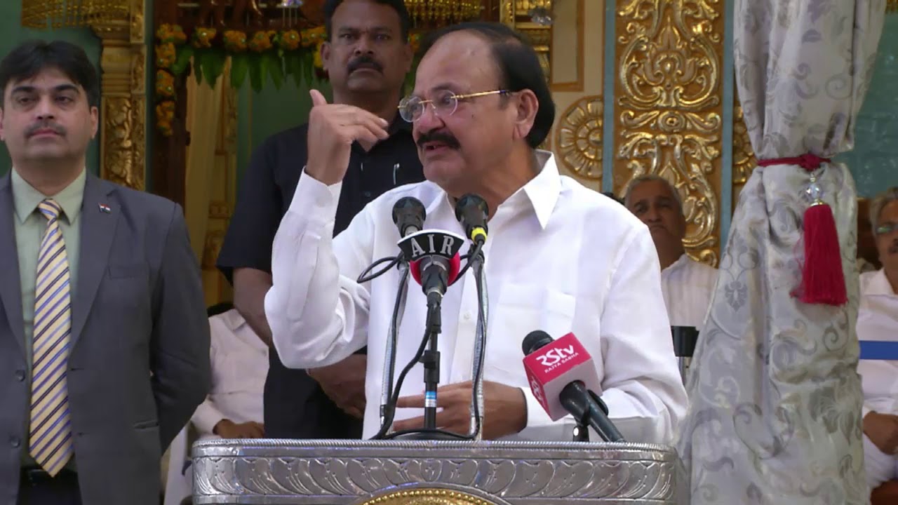 bhajans mooji 2019 Sathya Sai Archives Inaugural Speech by Sri Venkaiah Naidu, Hon'ble Vice President of India