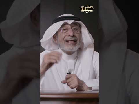 أنواع الحب والفرق بينها قناة المصطفى