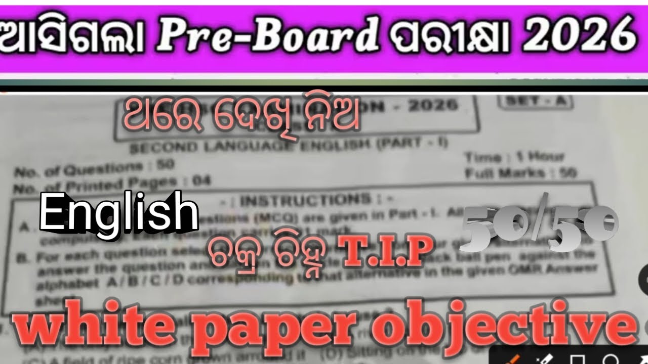 10th class pre Board Exam English Real question Answer 2026/class 10 pre Board 