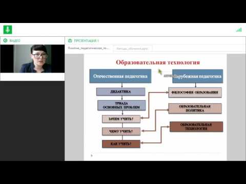 Бейне: Философиядағы Techne дегеніміз не?