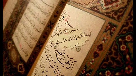 بصوت عبد الرحمن زيات - تلاوة مميزة ^_^