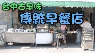 外省婆婆都愛的無店名傳統早餐店