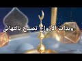 مباركة رمضان للاحبة والاصدقاء 2023