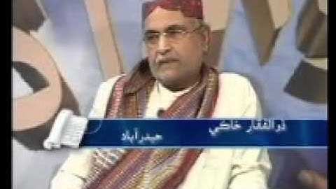 Shah Latif Foundation Awam Aadoo Part 5.wmv