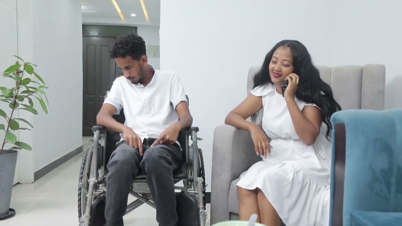 አካል ጉዳተኛውን ያፈቀረችው የቤት ሰራተኛ