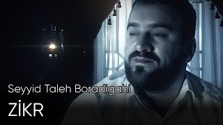 Seyyid Taleh - Zikr - Ya Reb Menim Qelbimi Dindir Official Video