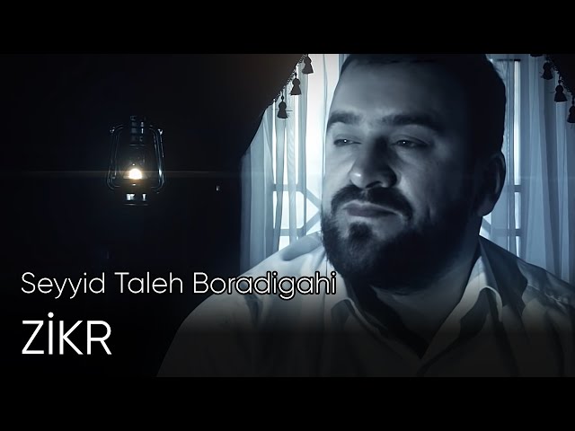 Seyyid Taleh - Zikr - Ya Reb menim qelbimi dindir  (Official Video) class=