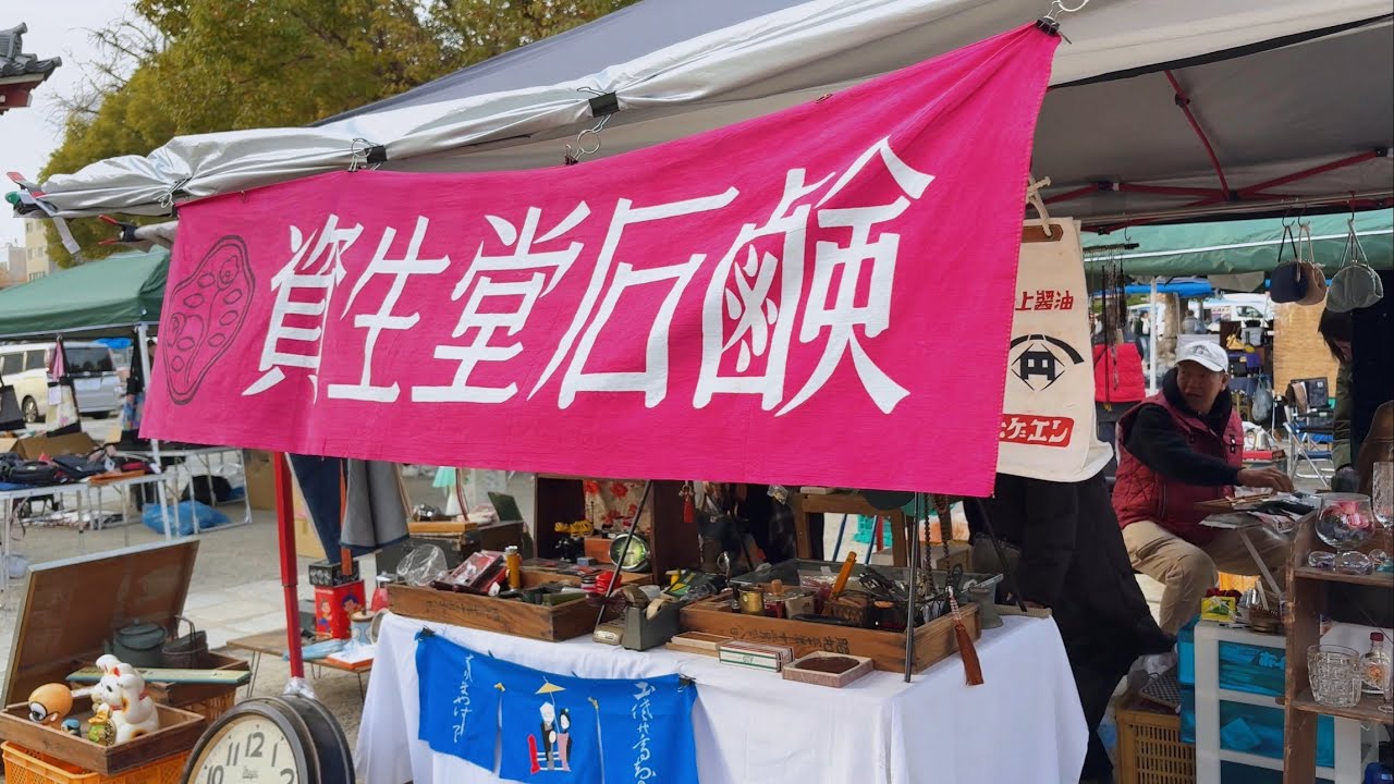 4K Shitennoji Antique Market, Osaka, Japan 1 hour walk
