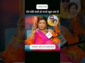 mash rashi wale kush ho jauo## #motivation @@@