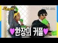 오분순삭 워후 역시 지훈 정음 선배님 무대를 뒤집어 놓으셔따 오분순삭 워후 역시 지훈 정음 선배님 무대를 뒤집어 놓으셔따