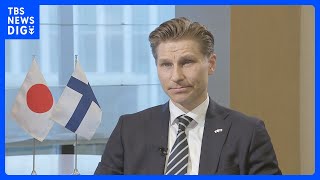 フィンランド国防相「NATO加盟でより安全に」 防衛産業の生産能力向上の課題も｜TBS NEWS DIG