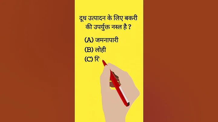 Can You Pass This General KnowledgeQuiz? | Questions Challenge #shorts #trending #youtube #viral