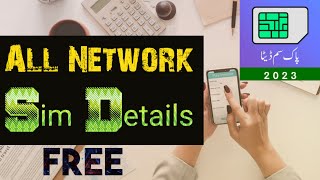 Fresh Database 2024 in Pakistan | New Sim Database