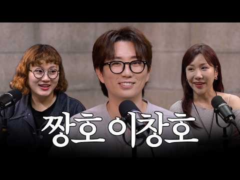 연구동에서 갈고 닦은 1년 차 후배의 메소드 연기(?) | 이창호
