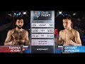 Усубян Мамука vs Евгений Воронцов | Турнир  Fair Fight VIII | Полный бой