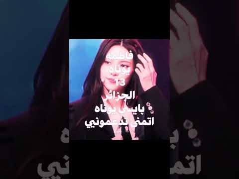 اول عضوه بالقروب و مؤسسة القروب يعني الليدر الرئيسيه بعد مينجو اشتراك ايليت يوناه مينجو