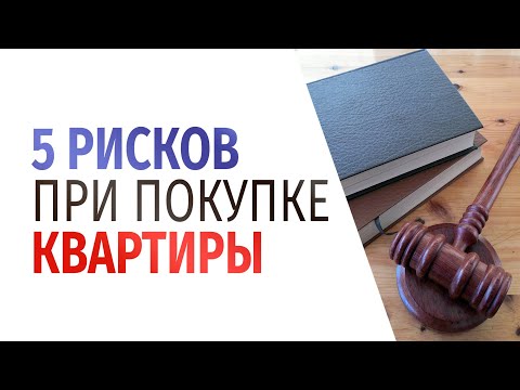 Пять причин расторгнуть