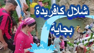 Cafrida Water fall - Bejaia| شلال كافريدة بجاية