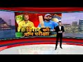 Aaj Tak Show: Sydney ODI से पहले Gavaskar ने चुनी India की Playing 11 | Vikrant Gupta । Ind vs Aus