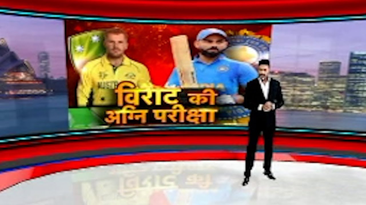 Sports news aaj tak masascale