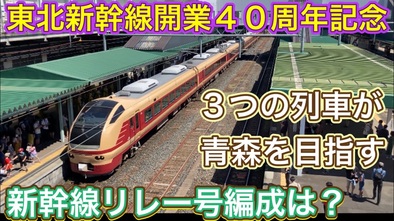 サボ 行先板】（表）上野 UENO⇔青森 AOMORI（裏） 観光団体専用車 最大限