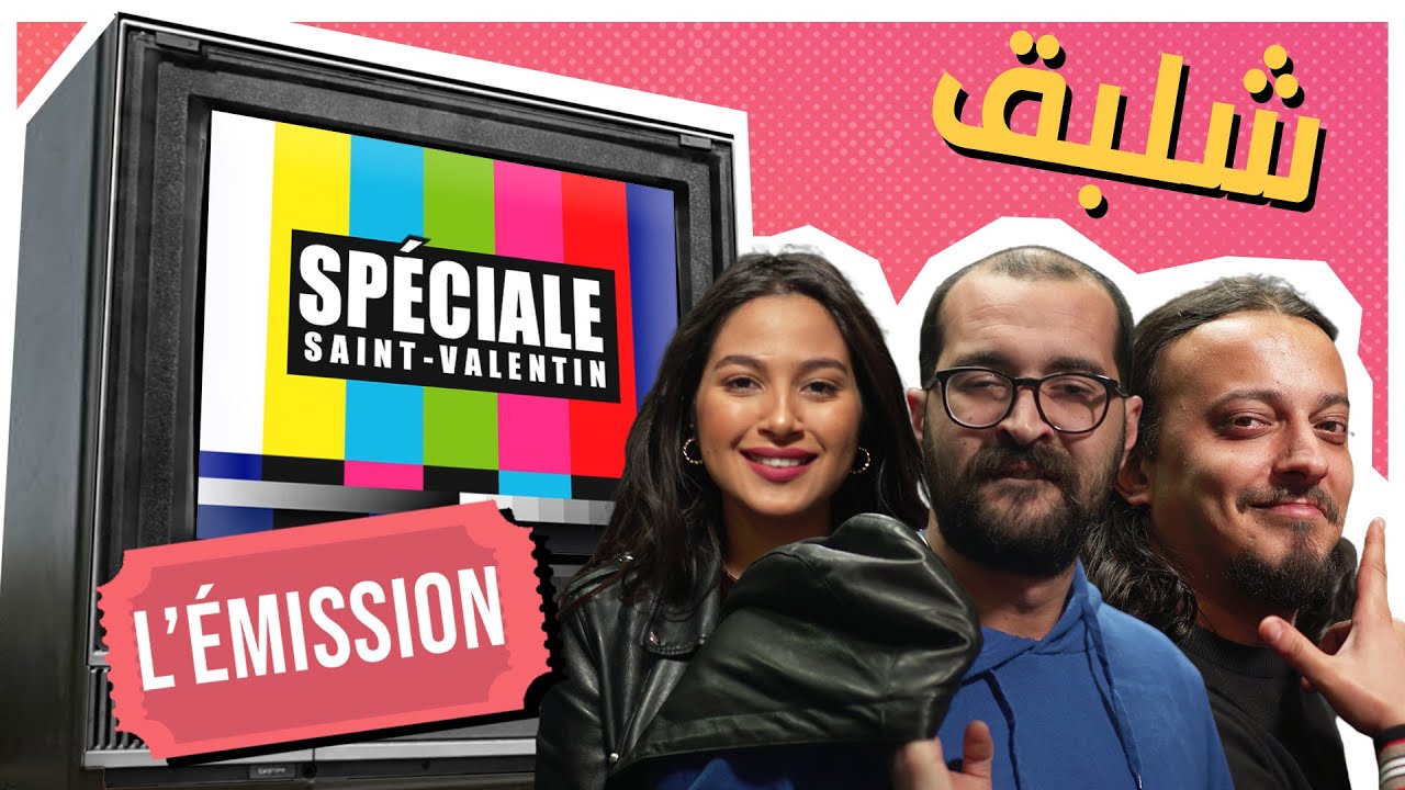 Chalba9 L'emission (Spéciale Saint-Valentin) - YouTube