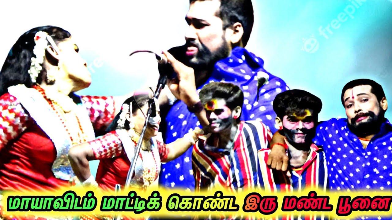 லெட்சுமிபுரம் ,மாயா-விடம் மாட்டிக் கொண்ட, MKR, மருதமணி.