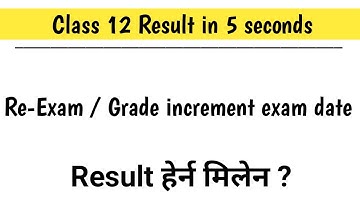 How to check class 12 result 2082? How to check class 12 result 2025 ? NEB class 12 result 2025