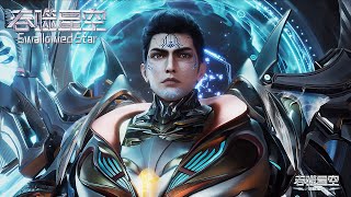 [Eng Sub] Swallowed Star EP 188