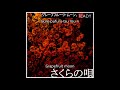 GOING STEADY - グレープフルーツムーン (Grapefruit Moon) [ENG SUB]