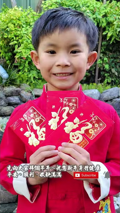 恭喜恭喜 2021 - 新年歌 2021 - Chinese New Year Song 2021 Gong Xi Gong Xi  #Shorts