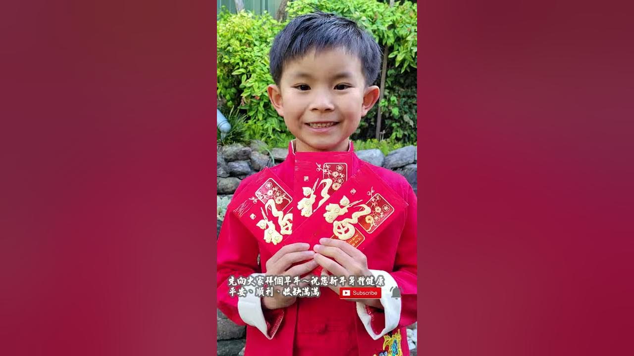 恭喜恭喜 2021 - 新年歌 2021 - Chinese New Year Song 2021 Gong Xi Gong Xi  #Shorts