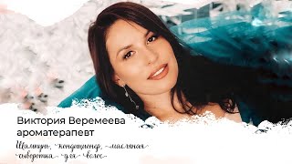 Средства для волос doTerra