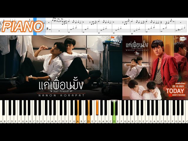 แค่เพื่อนมั้ง (Just Friend?) Ost.BAD BUDDY - NANON KORAPAT : Piano Cover & Tutorial | MUSIC SHEET class=