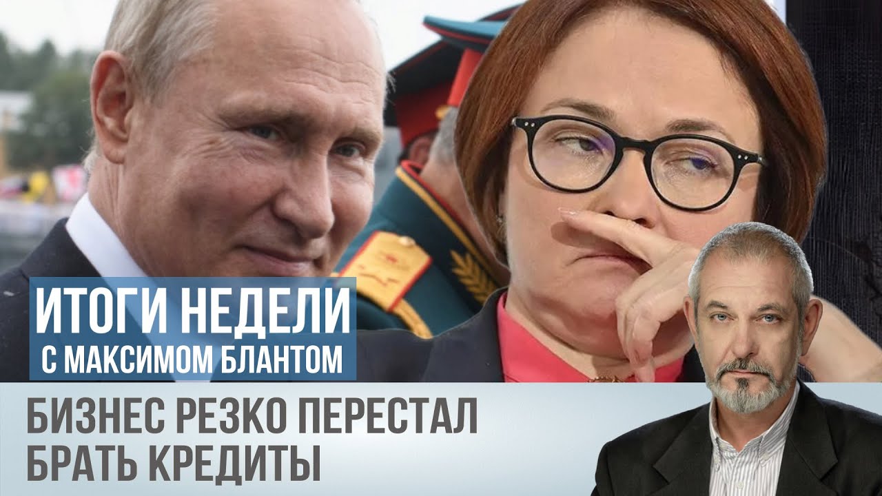 Почему приходится затягивать пояса - YouTube