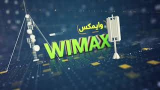 Afghan Telecom Dedicated & unlimited internet services | Pashto | screenshot 1