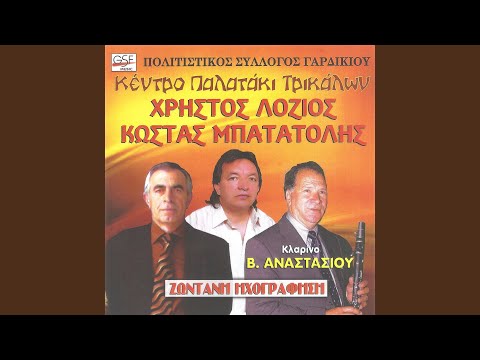 Σε ποια να