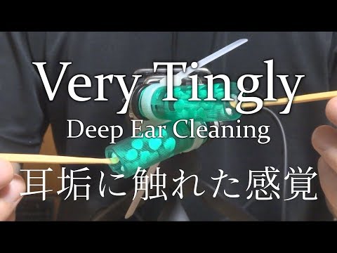 ASMR / 張り付いた硬い耳垢を引っかくような奥行き耳かき #2