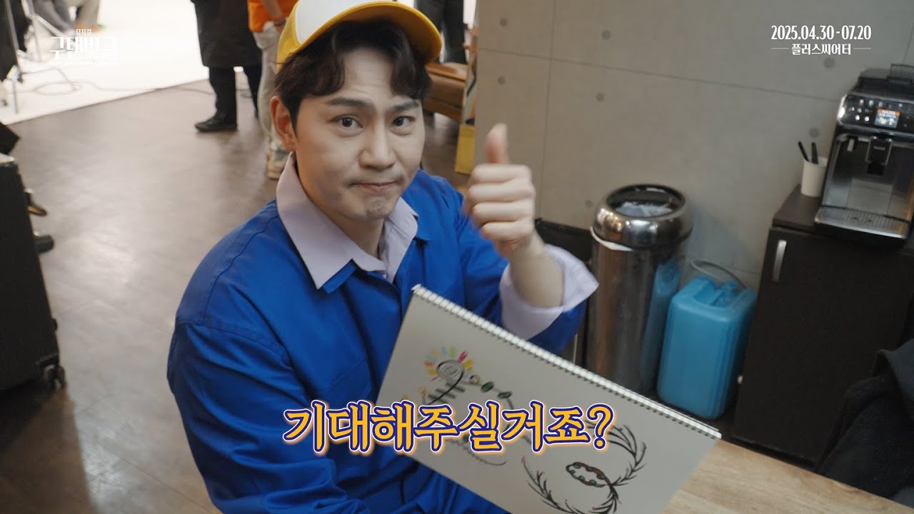 [구텐버그] 2025 시즌 프로필 촬영 현장 스케치