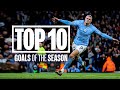 TOP 10 GOALS OF THE SEASON! | Man City | 22/23 Season