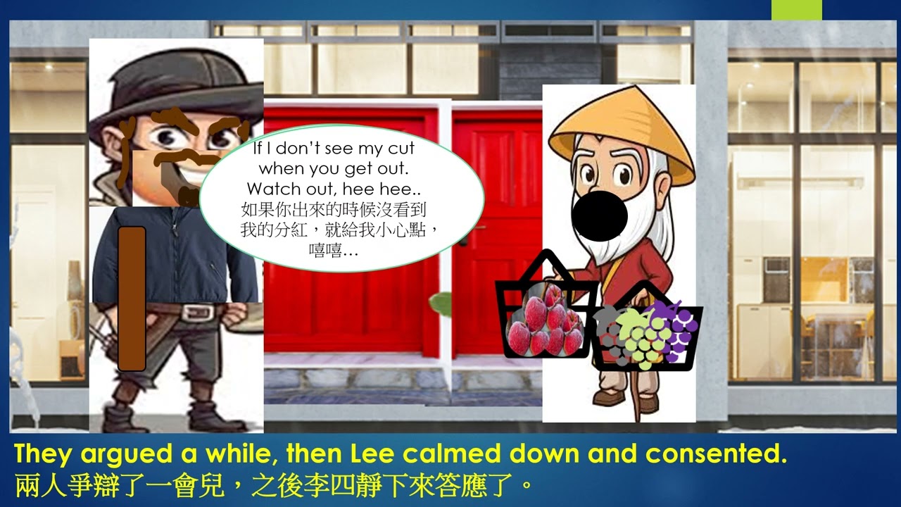 a fitting reward 合適的獎品 (narrated)