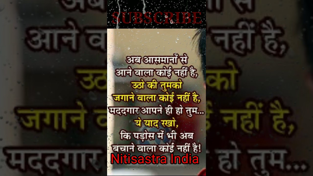 Hindi Sad Whatsapp Status ?? Nitisastra India