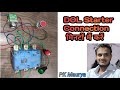 DOL Starter connection मिनटों में करना सीखें