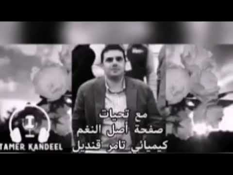 غني و اضحك و انسى جرحك سيد مكاوي