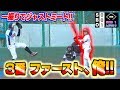 【遂にせーぎスタメン】監督が一振りで決めた...ホームランが大量に飛び出す空中戦!!