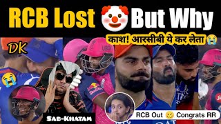 Big Heartbreak for RCB fans 😭 Virat का Brilliant Run Out नहीं आया काम | अब होगा RR vs SRH Qualifier2