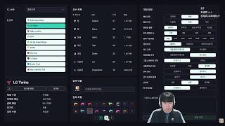 돈 받으면 프로다!『팀파이트 매니저2 :: 26.06.01 풀영상』